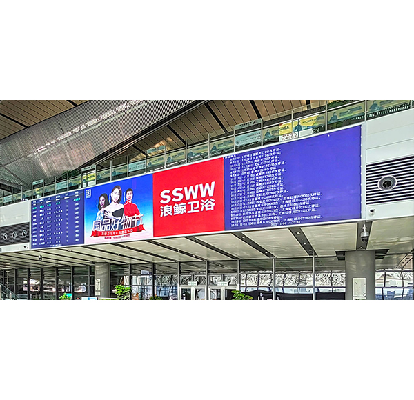 亿级曝光 | 博亿堂官网卫浴28周年国品好物节强势霸屏全国32个高铁站！