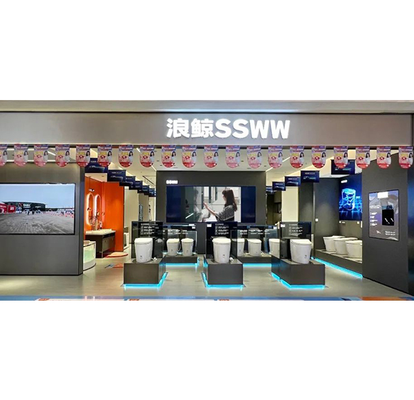 鲸致设计 | 博亿堂官网卫浴佛山居然之家专卖店全新形象