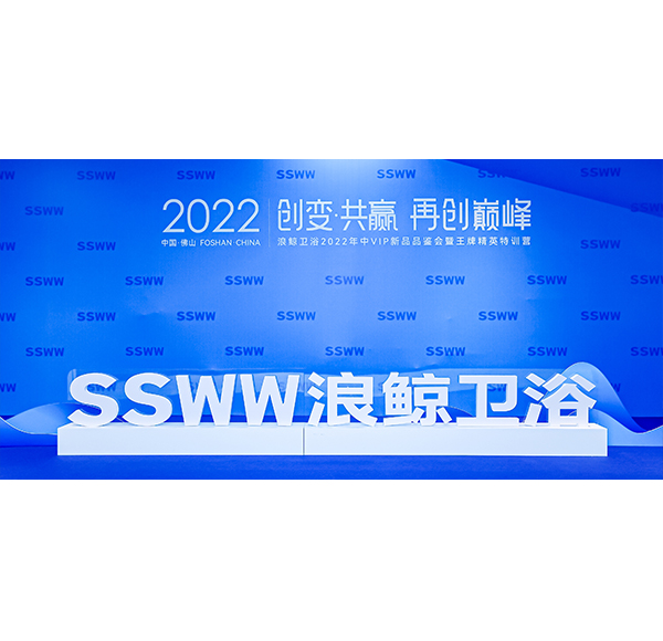 重磅首发博亿堂官网卫浴2022全线潮流新品震撼登场
