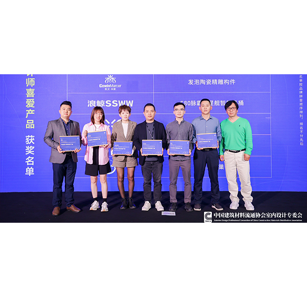 设计至上！博亿堂官网卫浴荣获2022原创产品节&ldquo;年度设计师喜爱产品奖&rdquo;