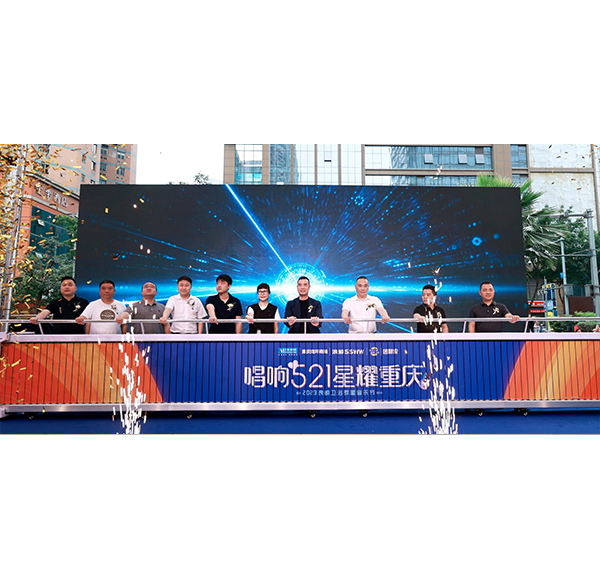 唱响521 星耀重庆！2023博亿堂官网卫浴千人音乐节燃翻全场