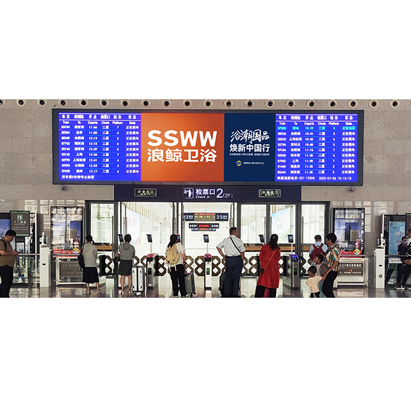 浴潮国品 焕新中国行 | 博亿堂官网卫浴强势霸屏40个高铁站