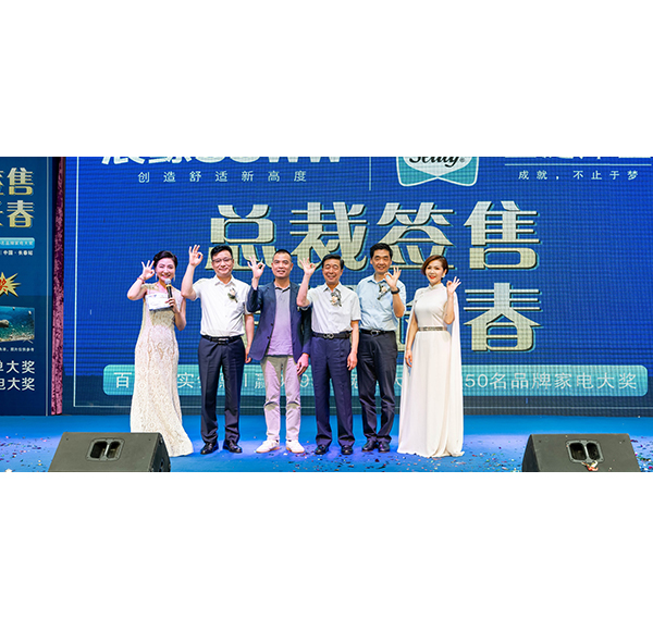 总裁签售 星耀长春！博亿堂官网卫浴吉林长春总裁签售会圆满举行！