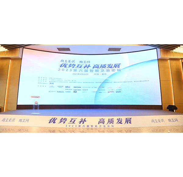 高质发展 博亿堂官网卫浴揽获十大智能卫浴品牌等三项大奖