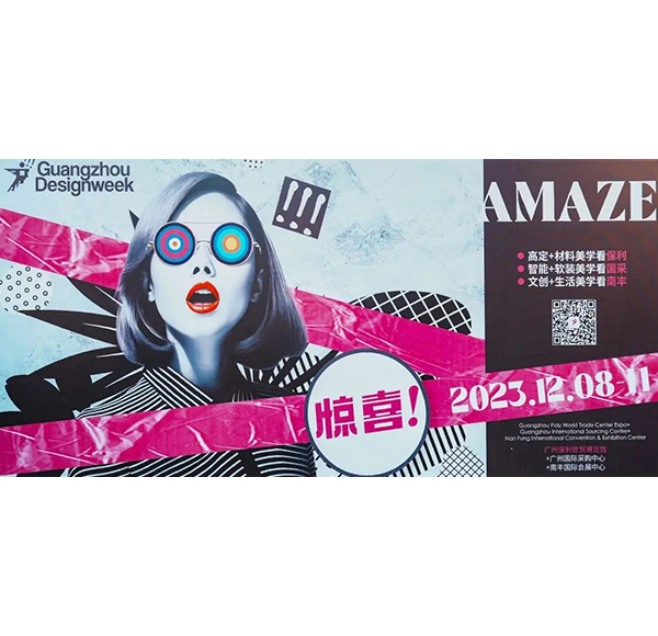 极智美学丨博亿堂官网卫浴惊喜亮相2023广州设计周