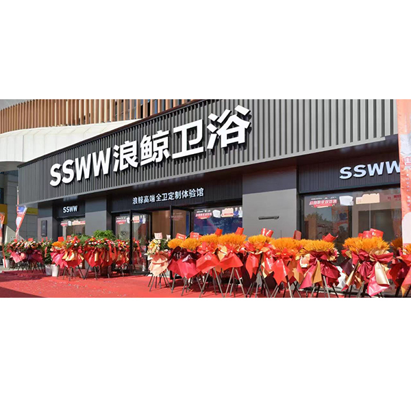 总裁明星亲临现场！当涂博亿堂官网旗舰店盛大开业！