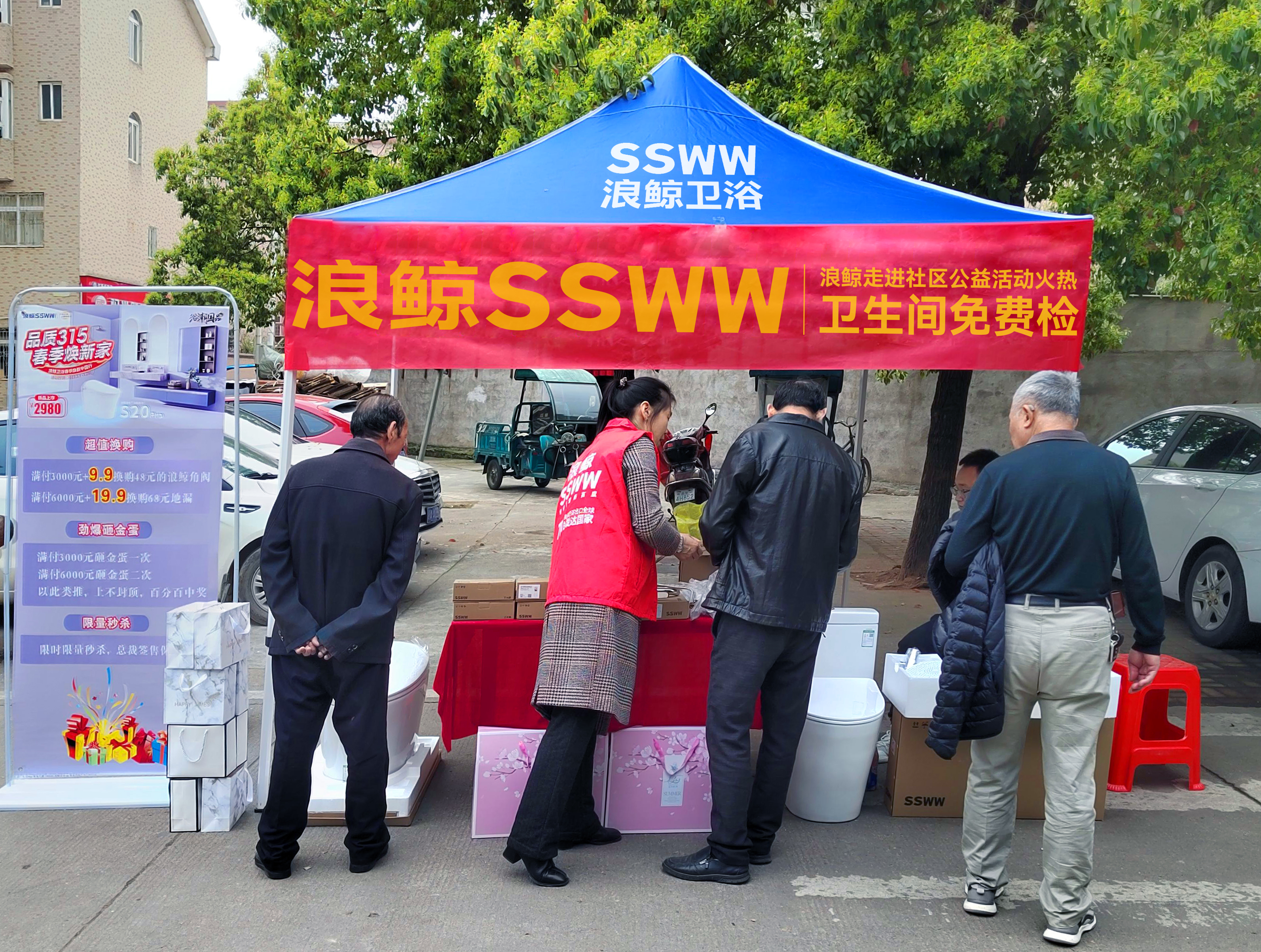 传递品牌温度 彰显品牌担当 | 助力城市焕新 博亿堂官网在行动