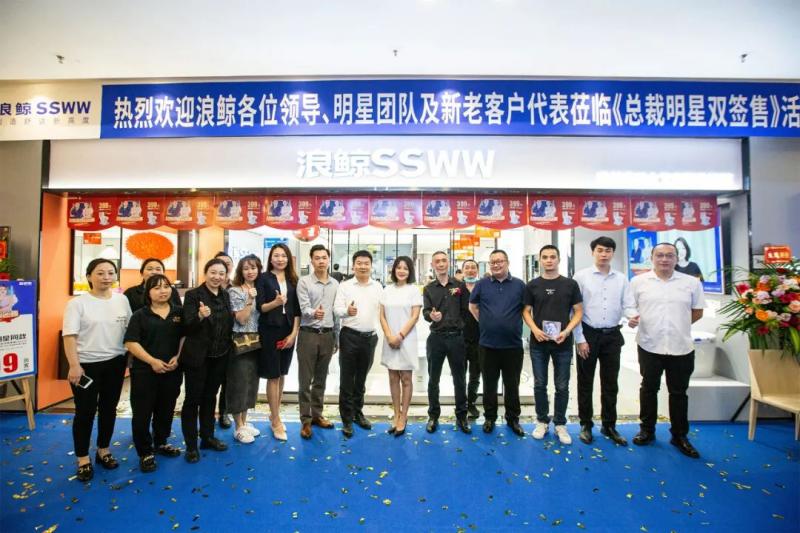 人气歌手马郁现场助阵！博亿堂官网卫浴四川&ldquo;明星总裁双签售&315&bull;FUN肆嗨购节&rdquo;活动圆满结束