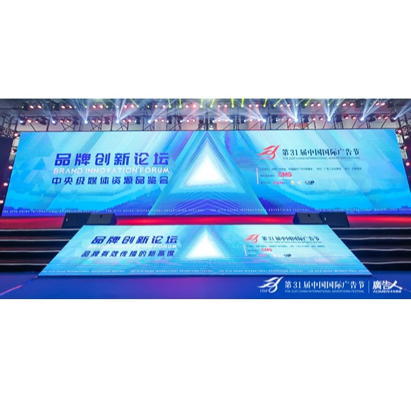 品牌创新 荣誉认可 | 博亿堂官网卫浴提名第31届中国国际广告节长城奖