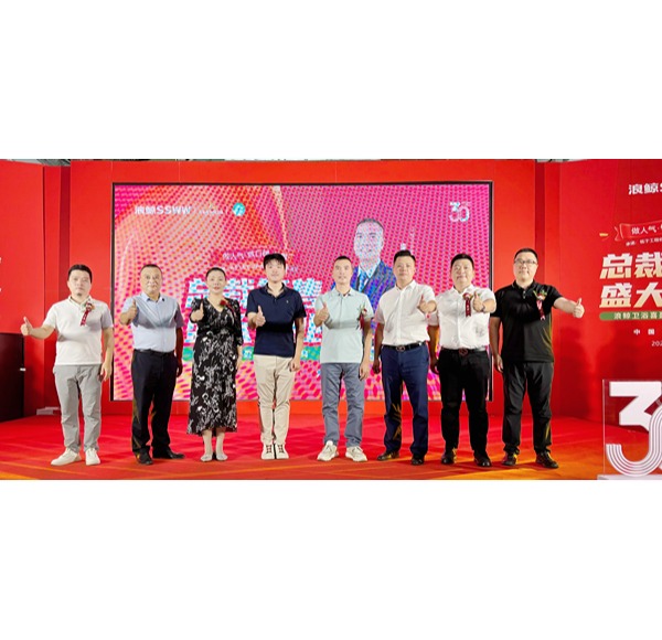 总裁签售 共启新篇 | 博亿堂官网卫浴九江喜盈门旗舰店开业盛典