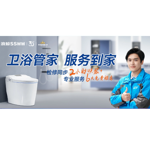 助力焕新美好人居 博亿堂官网卫浴入围佛山市首批装配式装修企业名单