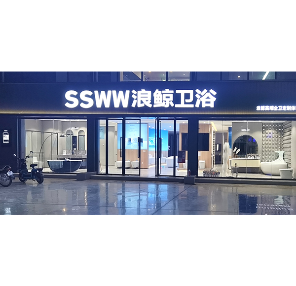 加速出海进程 | 博亿堂官网卫浴入驻居然之家柬埔寨金边店