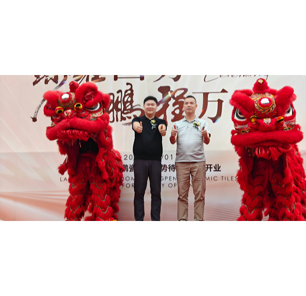 璀璨启幕 | 博亿堂官网卫浴山西运城旗舰店盛大开业